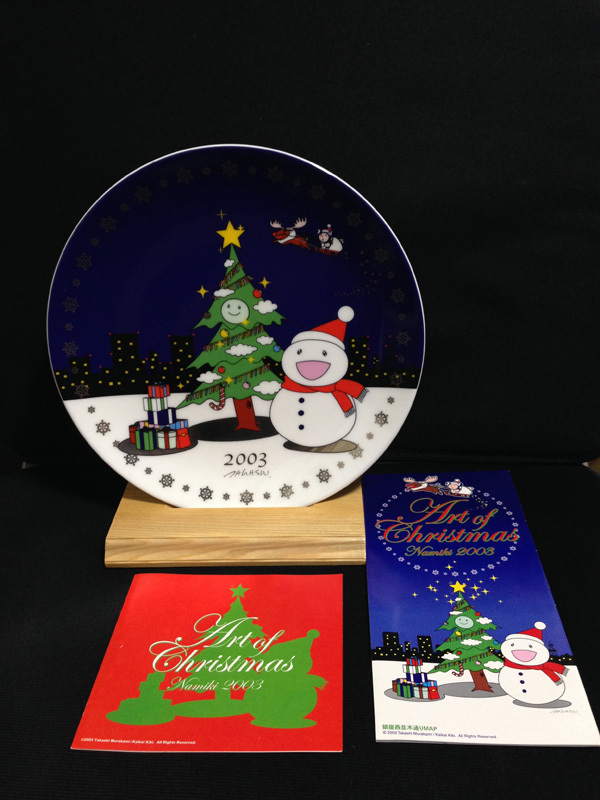 未使用 限定500 村上隆 クリスマス プレート 2003 銀座並木通り Art of Christmas Namiki 2003 皿 付属品完備 Takashi Murakami 送料無料