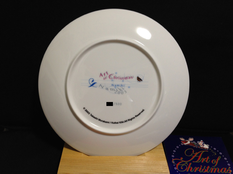 未使用 限定500 村上隆 クリスマス プレート 2003 銀座並木通り Art of Christmas Namiki 2003 皿 付属品完備 Takashi Murakami 送料無料