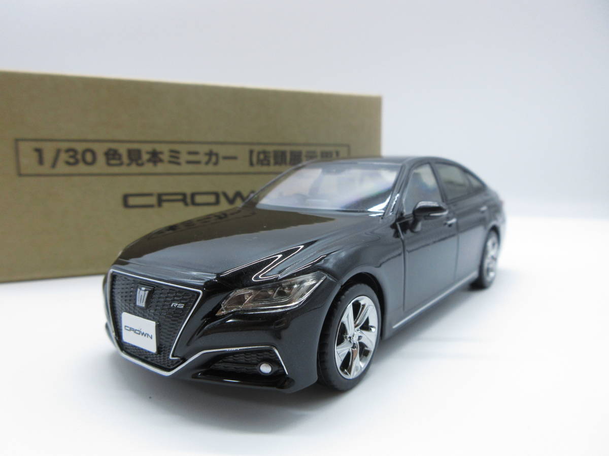 1/30 トヨタ 新型クラウン CROWN カラーサンプル 非売品 ミニカー