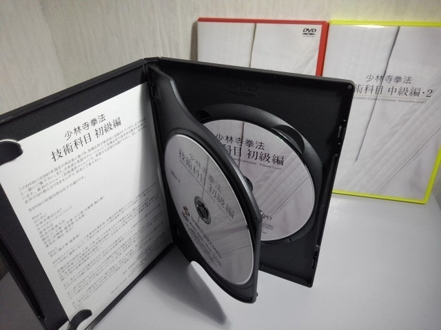 DVD】少林寺拳法 技術科目 初級・中級編 3巻セット-