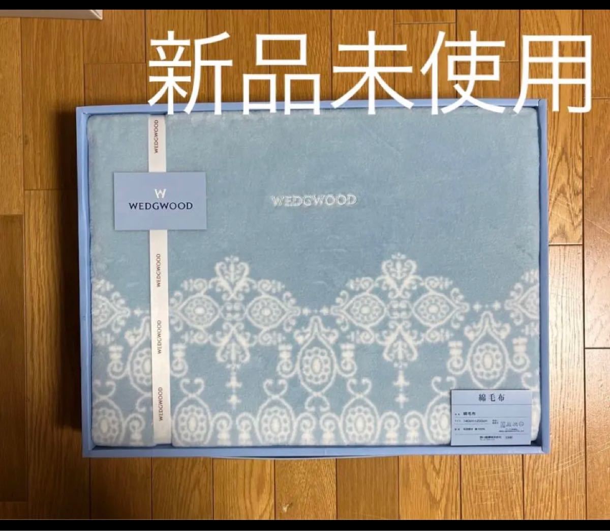 数量は多】 MCM 毛布 ブルー四方額綿毛布 gokuburger.fr