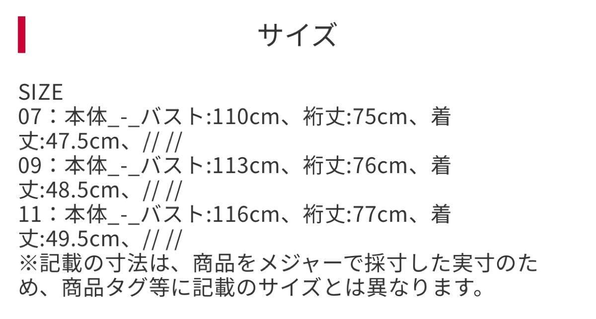 M Maglie le cassetto 冨張愛 スポ可愛いショートブルゾン