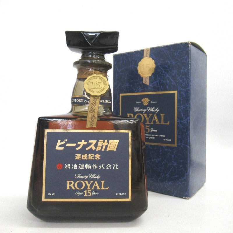 大阪府配送限定 サントリー ローヤル 15年 青ラベル ビーナス計画