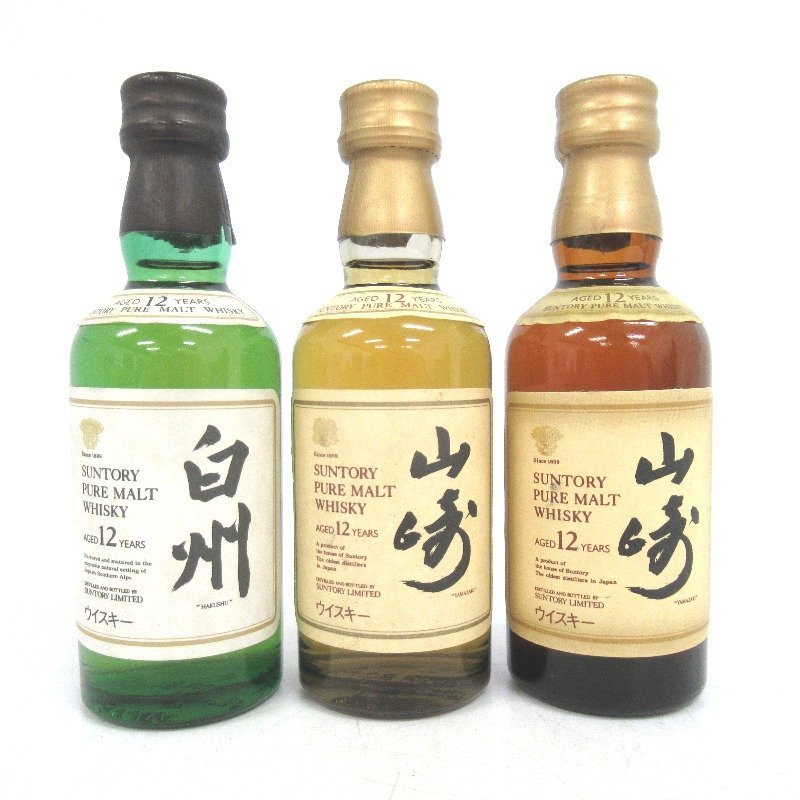 シャイニングゴールデン サントリー suntory 白州 ミニボトル 20本