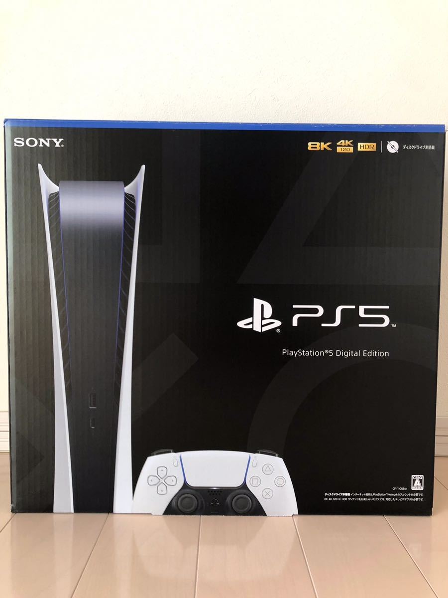 ヤフオク! - 新品 SONY PlayStation 5 本体 PS5 