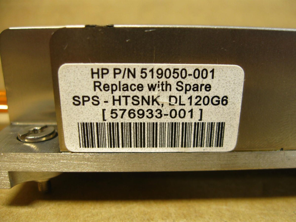 vHP 519050-001 576933-001 PROLIANT DL120 G6 CPU heat sink used 