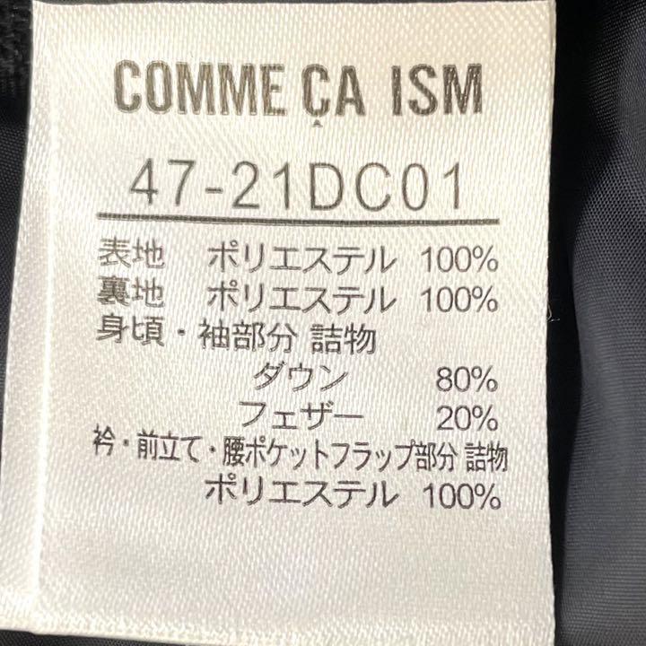 COMME CA ISM コムサイズム ダウンジャケット 冬 B4686_画像8