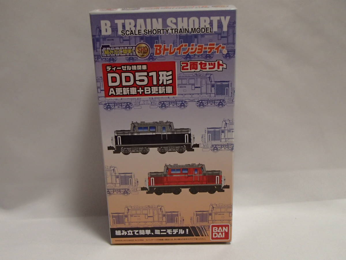 Bトレインショーティー　DD51形 ディーゼル機関車 A更新車+B更新車　2両セット_画像1