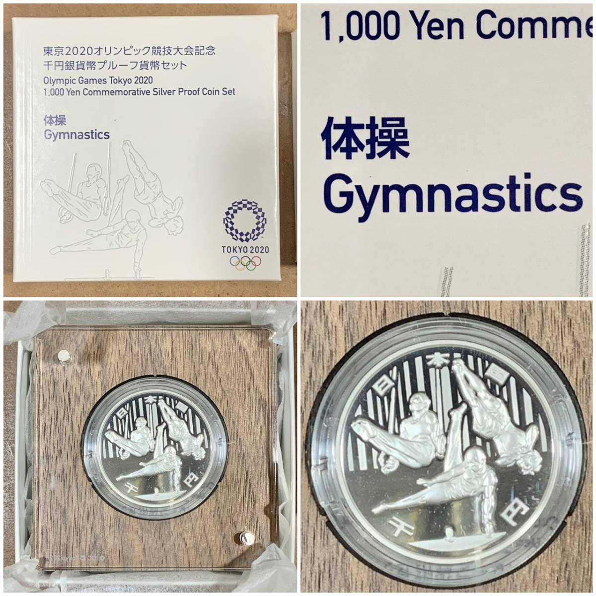 ☆未使用品 2020年 東京オリンピック パラリンピック競技大会記念 千円
