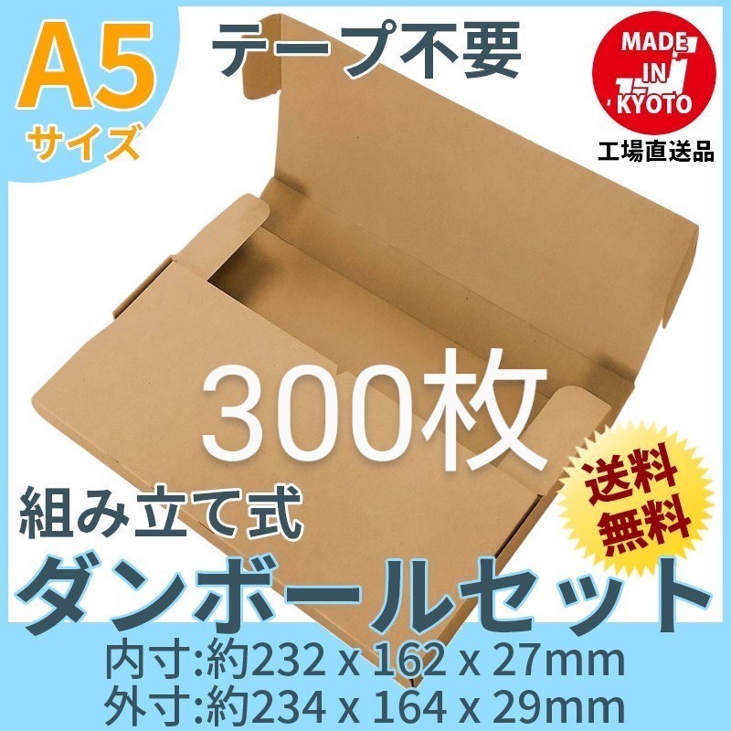 楽天最安値に挑戦】 ジョージ様専用 elipd.org