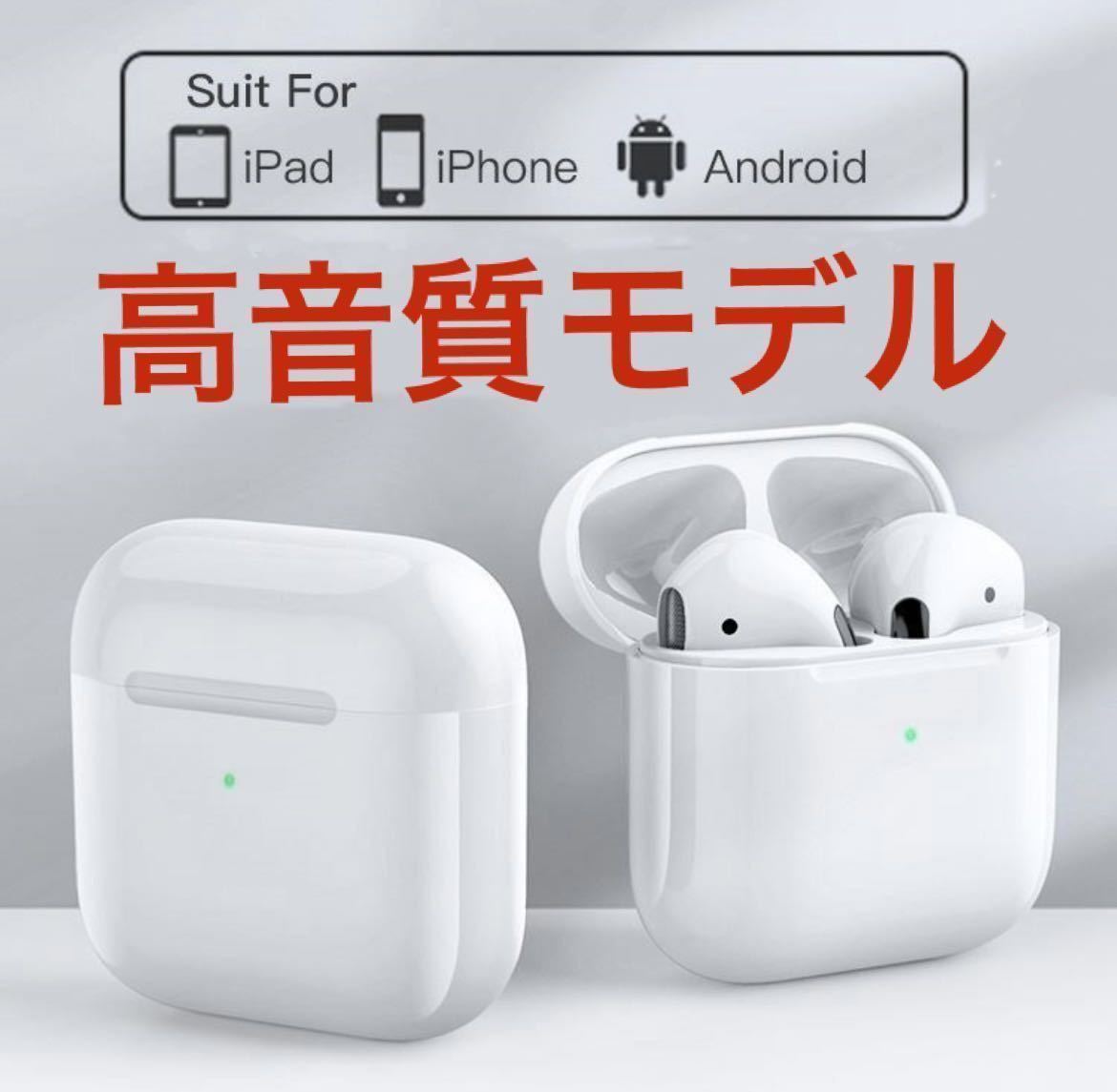 ヤフオク! - 送料無料 Apple AirPods Pro型【オマケ付き】高