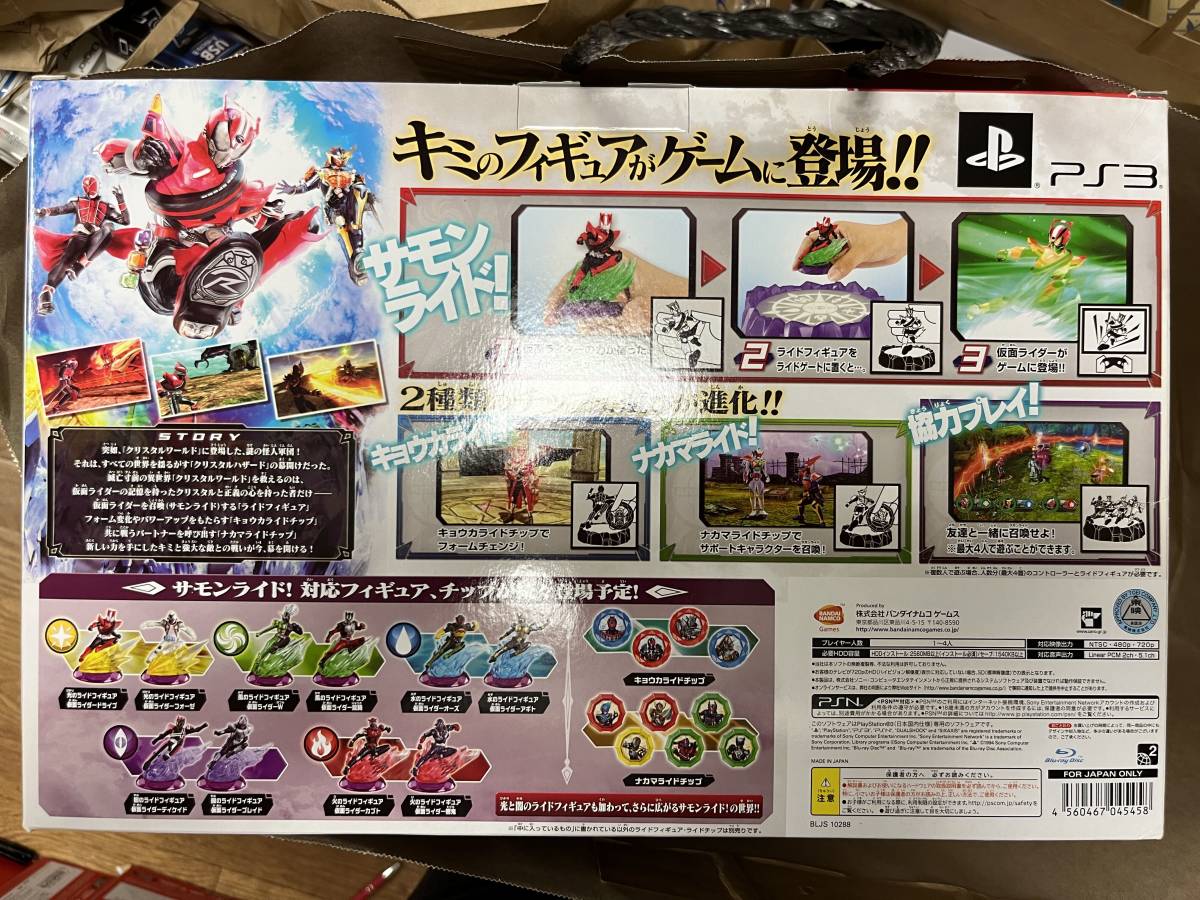 新品未開封★仮面ライダー サモンライド! - PS3　３個　まとめ売り　送料無料_画像3