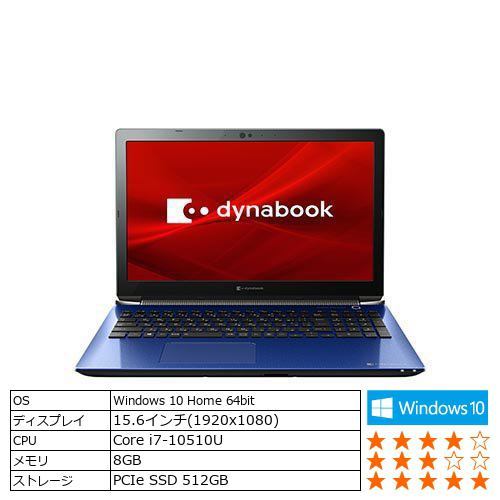 Yahoo!オークション - 未使用 展示美品☆東芝 TOSHIBA P2T7MPBL