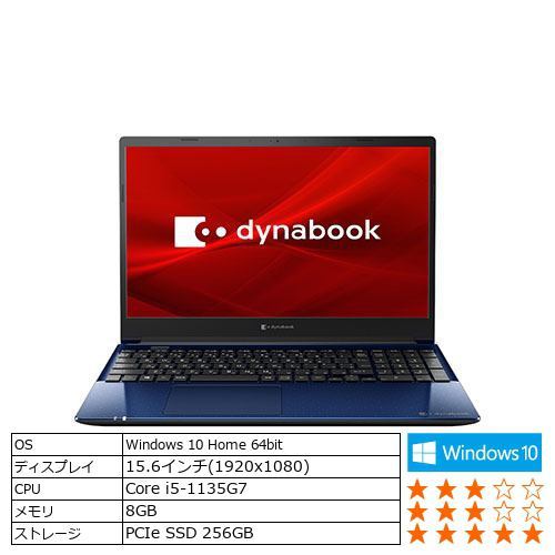 高速 dynabook T55/RRS i３/新品SSD256GB/8GB/BD-
