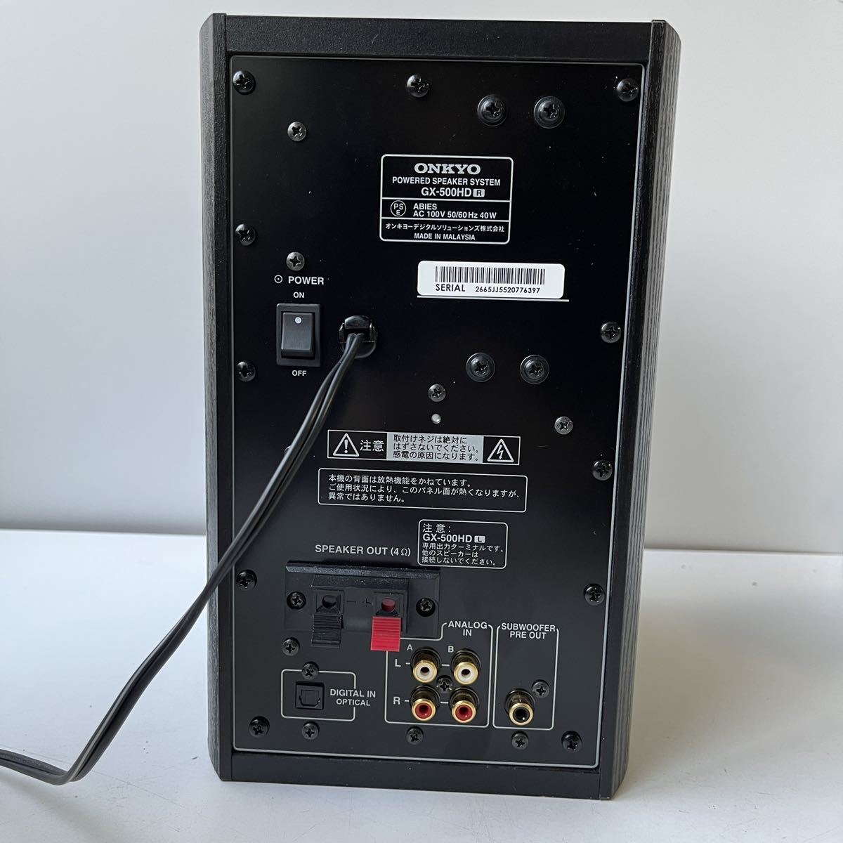 最安値で最安値でONKYO GX-500HD スピーカー スピーカー | stec-em