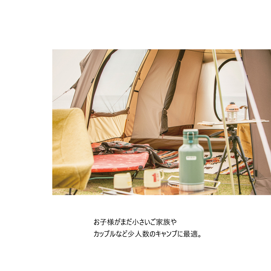 小川キャンパル ogawa オガワキャンパル テント アウトドア キャンプ