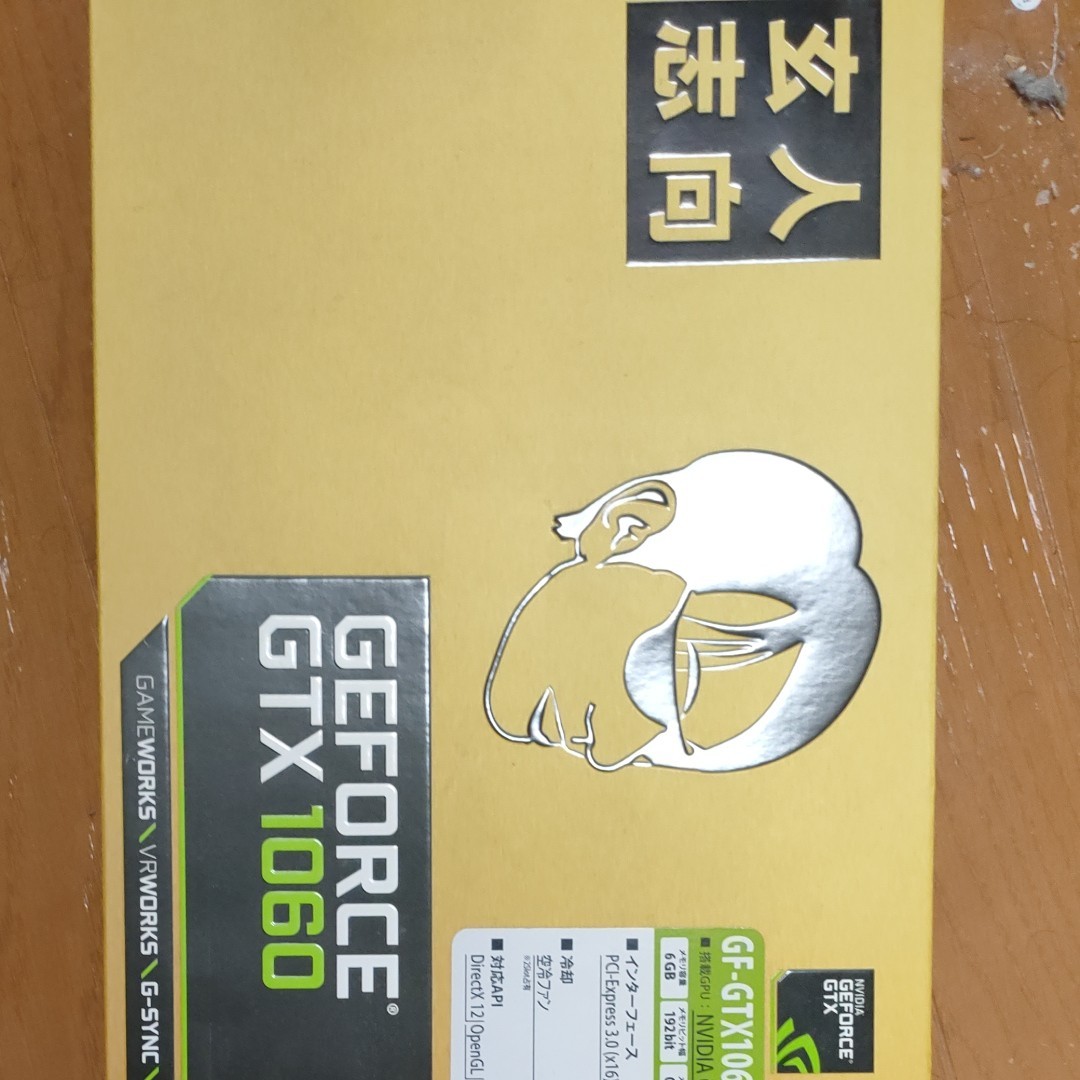 GF-GTX1060-6GB 玄人志向 logopedia.umcs.lublin.pl