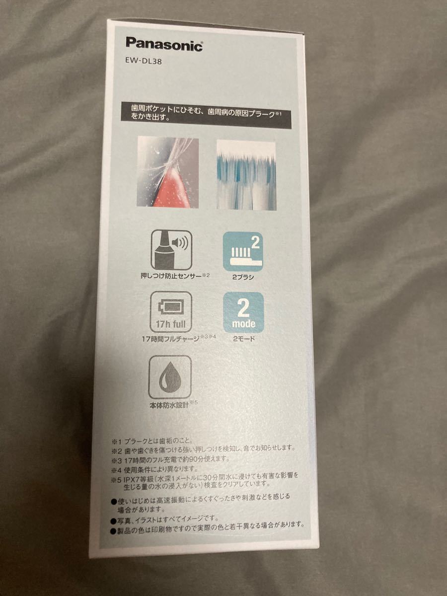 おすすめ特集 PANASONIC EW-DL38-P ピンク ドルツ 電動歯ブラシ