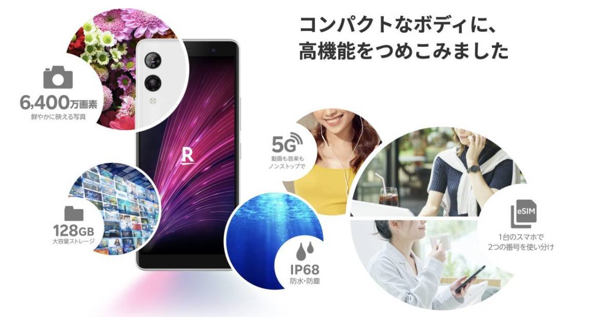 1円【送料無料】新品未使用 Rakuten Hand 5G P780 128GB ブラック 楽天 モバイル simフリー 楽天ハンド 黒 未使用 スマホ  本体