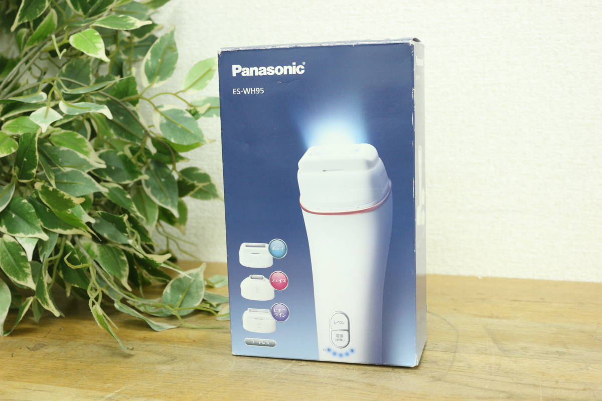 Panasonic/パナソニック 家庭用 光エステ(ボディ＆フェイス用) ES-WH95