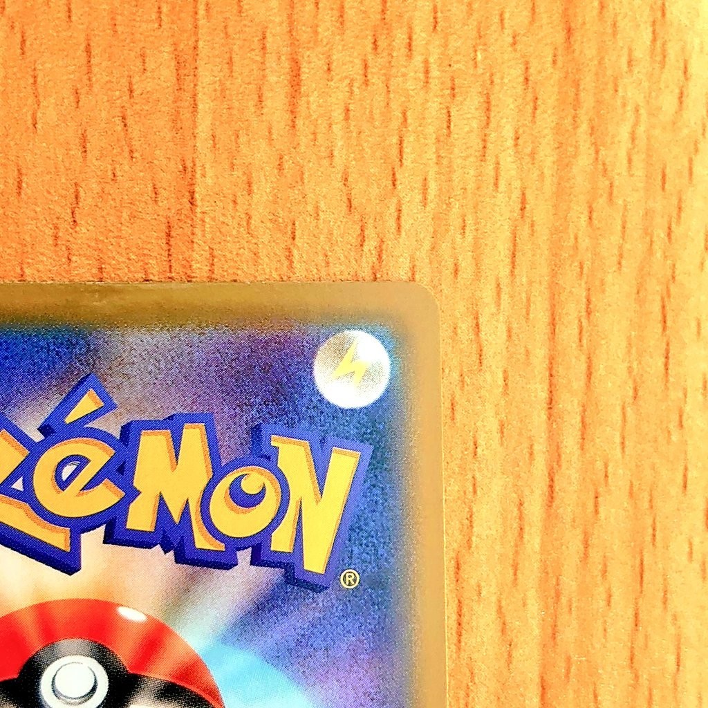 傷あり特価】ポケモンカード サンダースV SA|Yahoo!フリマ(旧 傷あり特価】ポケモンカード サンダースV SA|Yahoo!フリマ(旧