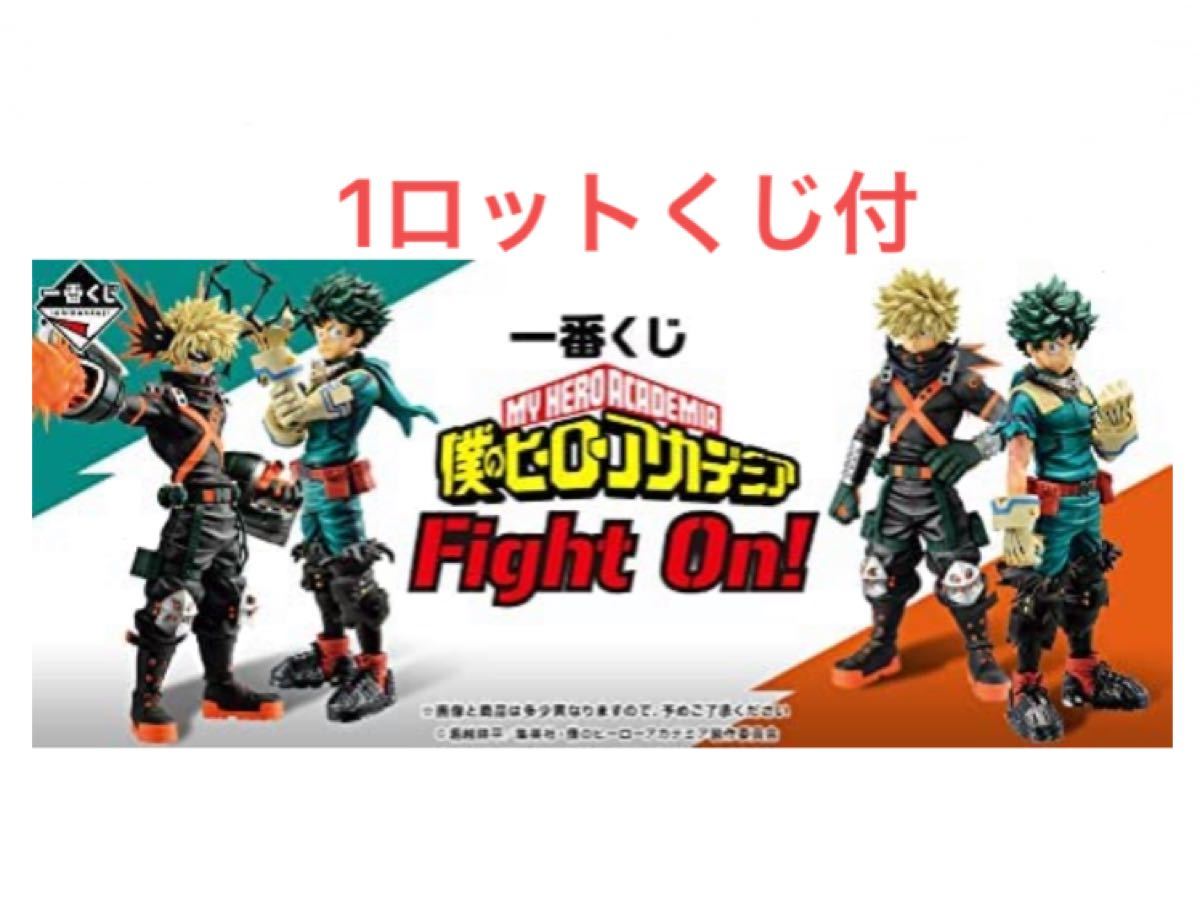 一番くじ 僕のヒーローアカデミア Fight On 1ロットB｜Yahoo