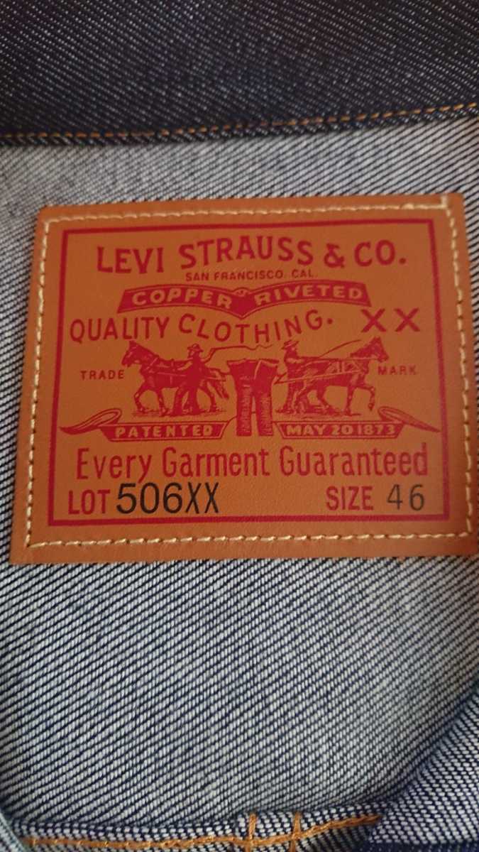 LEVI'S VINTAGE CLOTHING LVC 506xx Type1 1st 1936 T−Back Tバック