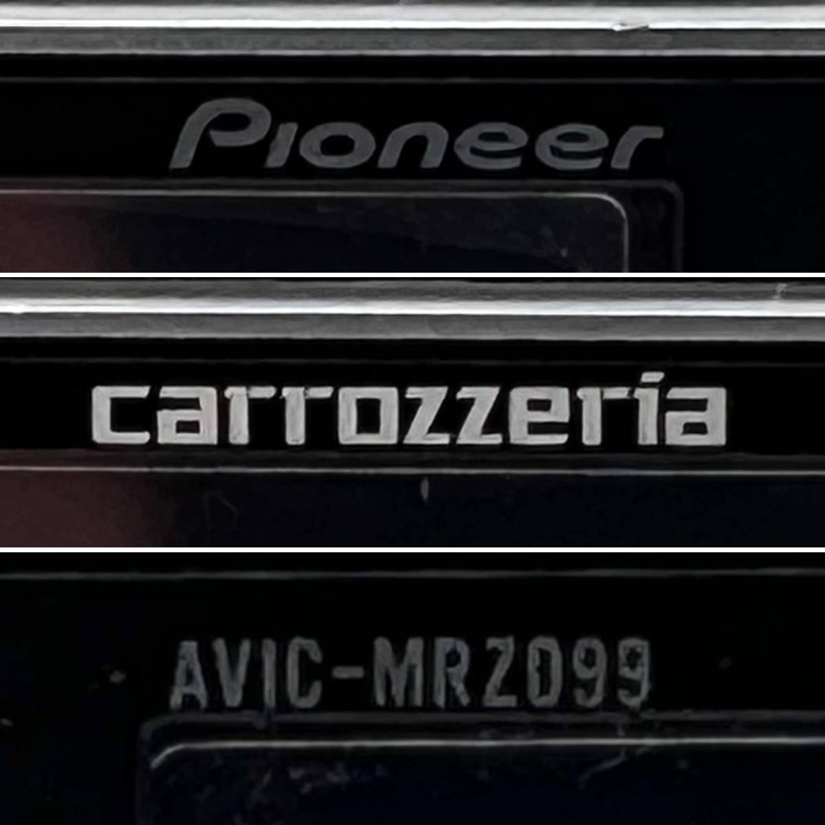 【送料込み】即決 カロッツェリア AVIC-MRZ099 社外品 ナビ フルセグ NCMD036032JP パイオニア Pioneer carrozzeria [4796]
