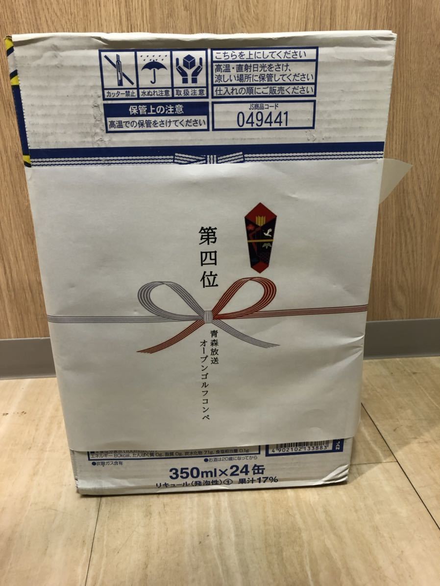 檸檬堂 レモン堂 鬼レモン 350ml 24本 9% ケース レモンサワー 缶 チューハイ 注目の 檸檬堂 鬼レモン 9% 350ml缶×24本入 1ケース 24本