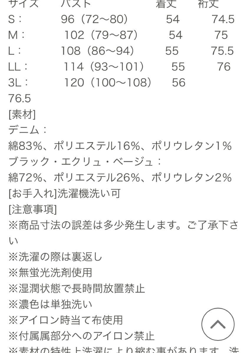 アンドラブ LOVEスタッズのフェミカジブルゾン