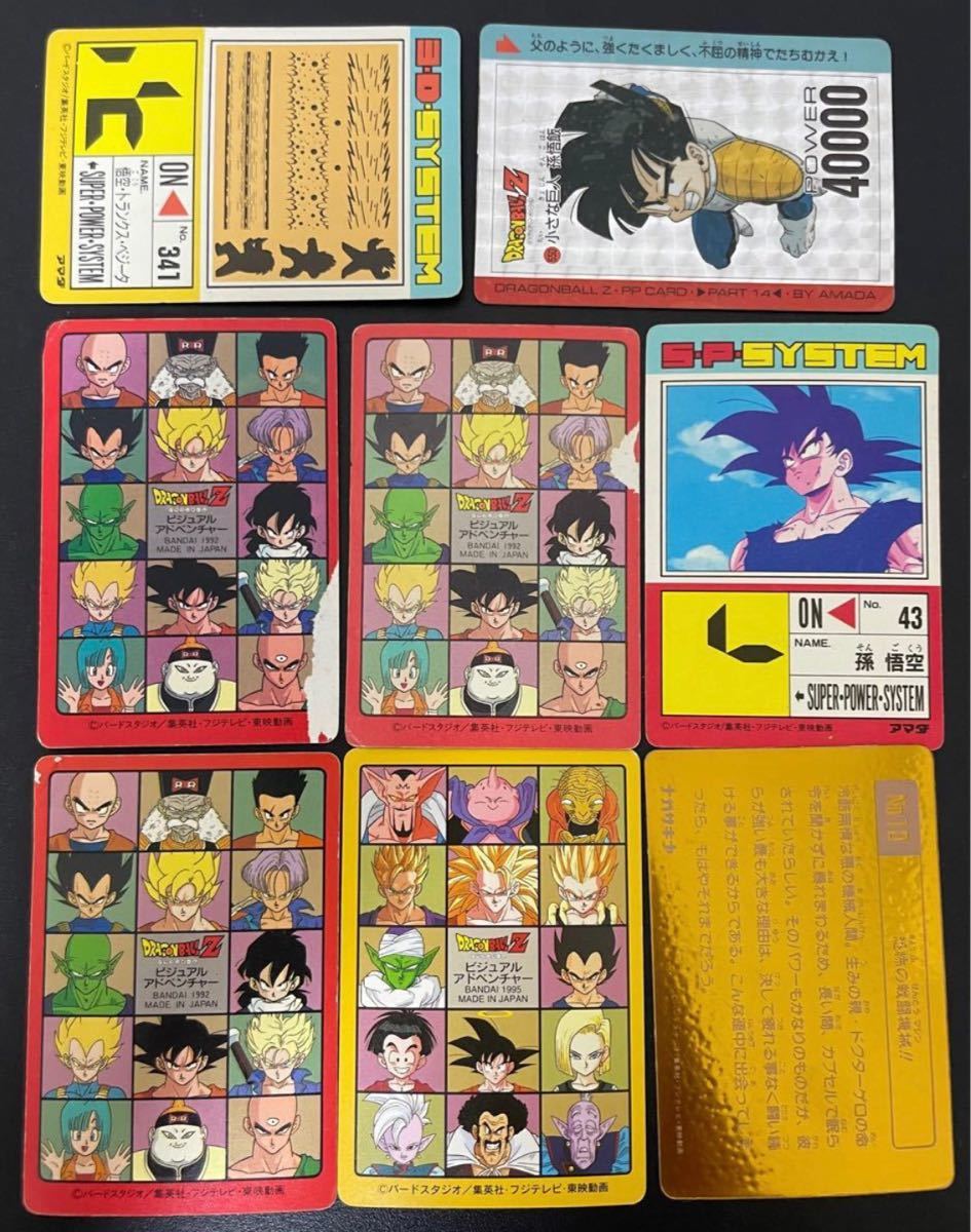 激レア✨ ドラゴンボール カードダス 330枚 まとめ売り セット売り-