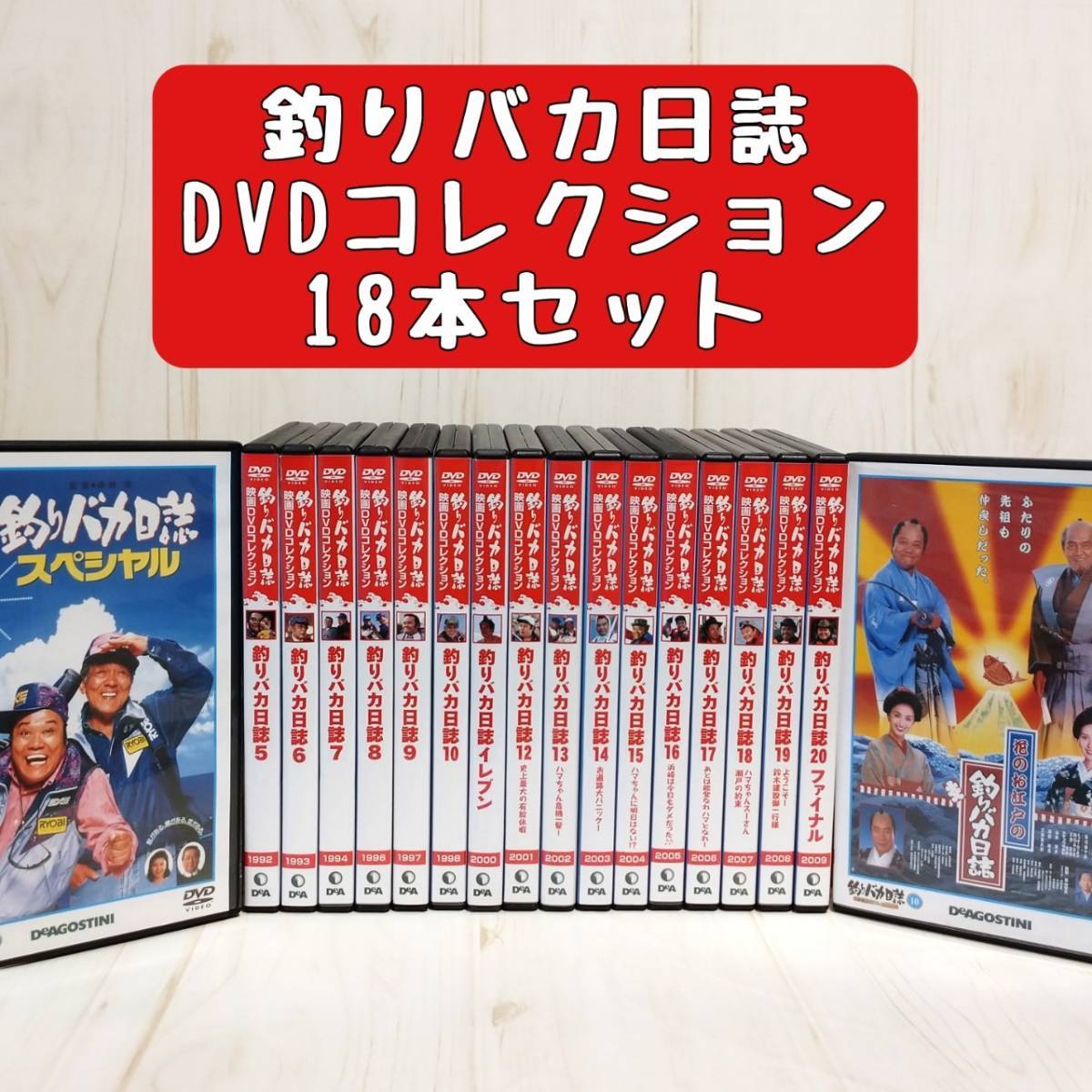 超ポイント祭?期間限定】 アニメ 釣りバカ日誌 DVD 全巻セット