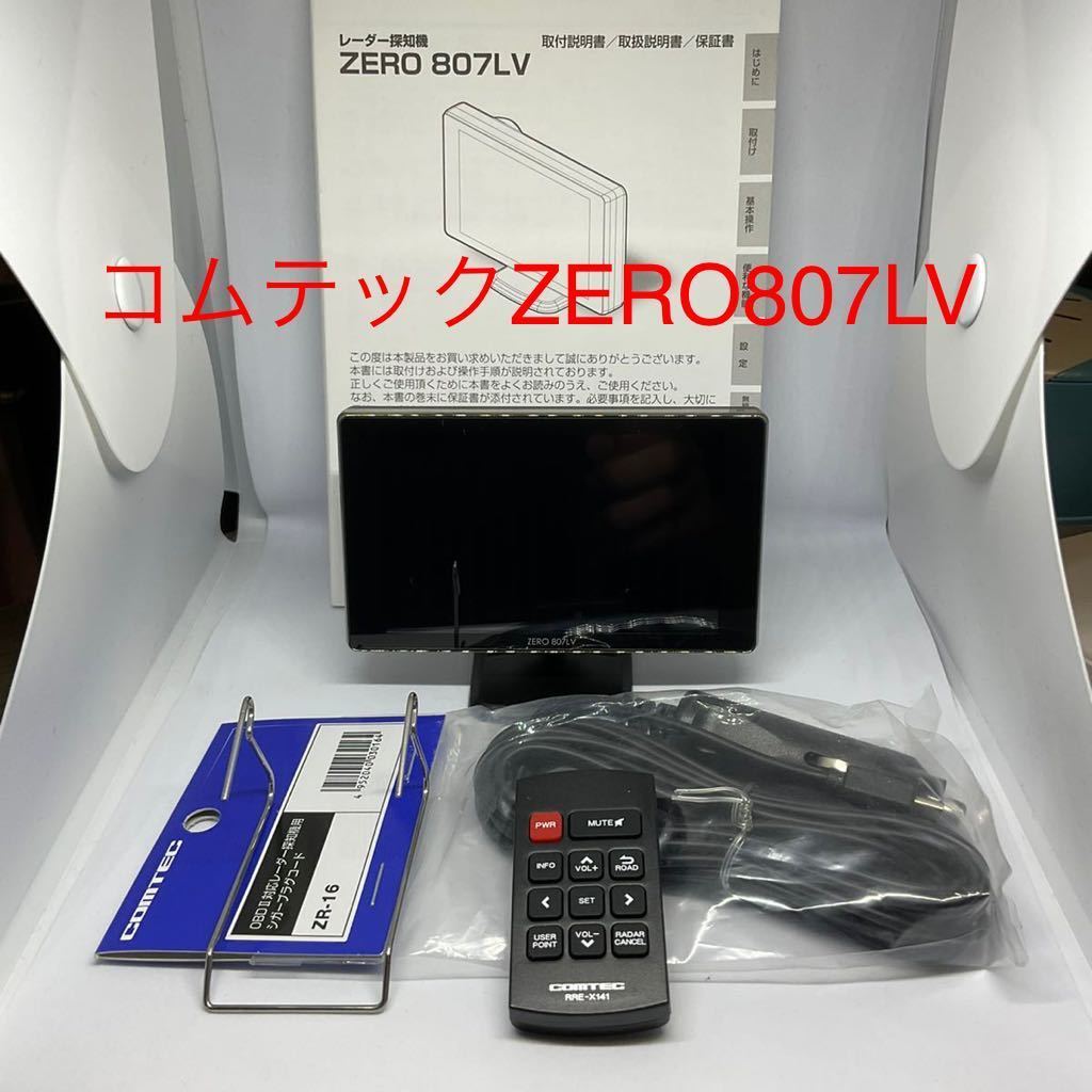COMTEC コムテックレーダー探知機 ZERO807LV melodiapet.com.br