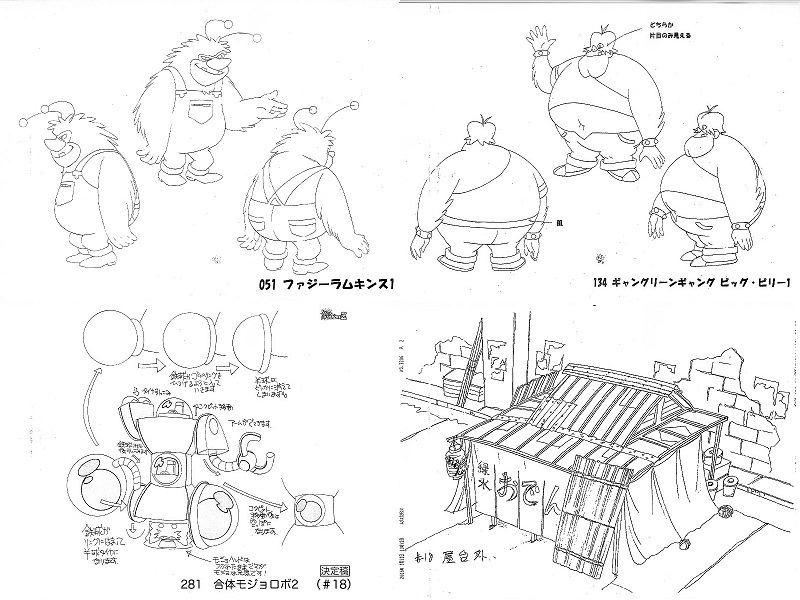 ⑬出ましたっ!パワパフガールズZ　設定資料　製作用資料_画像2