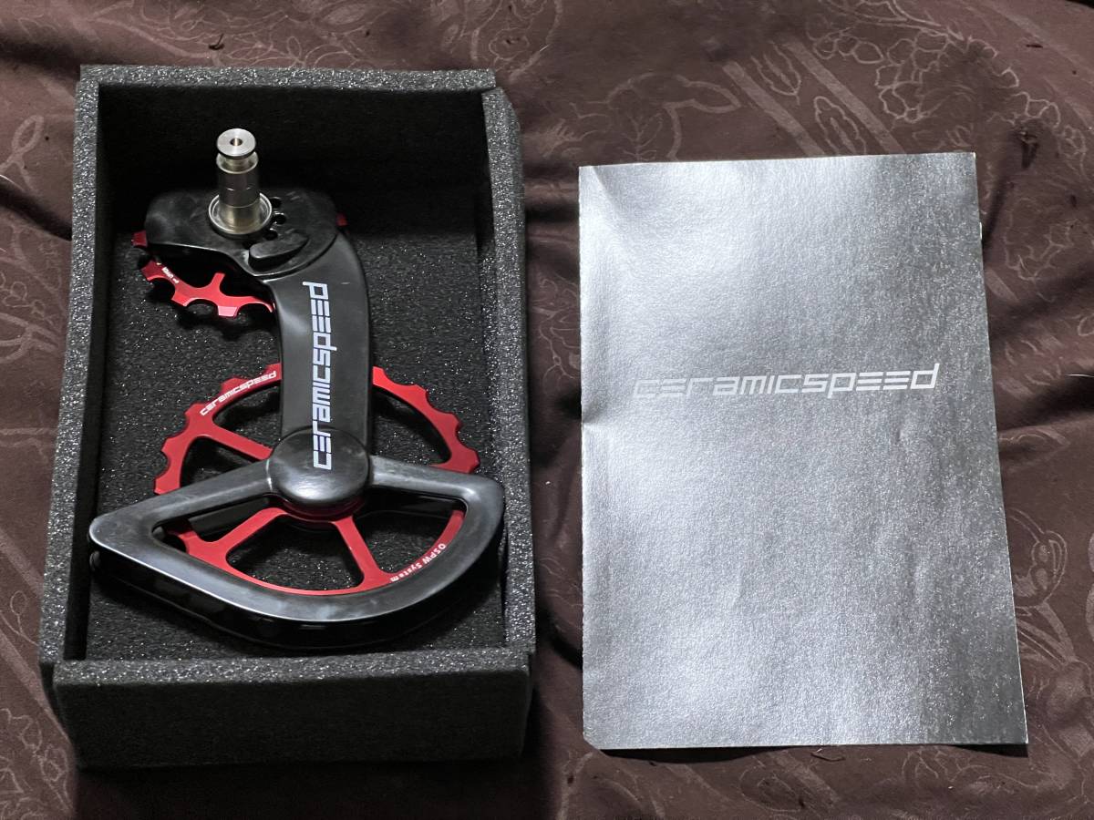 □新品 セラミックスピード ビッグプーリー | web.hauscenter.com.bo
