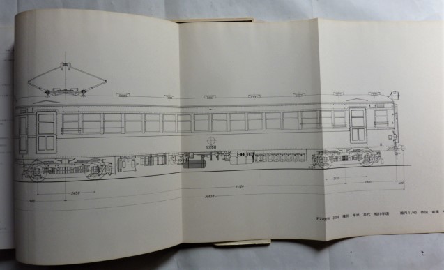 【即決】参宮特急史　近畿日本鉄道　　昭和53年再版　　プレス・アイゼンバーン_画像7