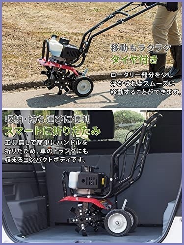 新品送料無料】ナカトミ エンジン耕運機 (排気量:43ml) (耕幅:300mm