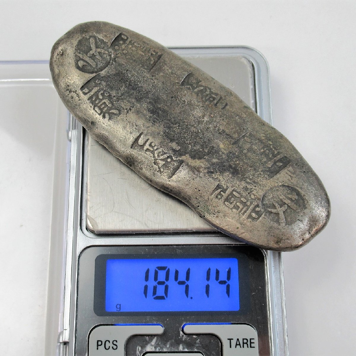 1円~ 古銭 文政丁銀 約184g 比重:8.71SG y102-1561930k【Y商品