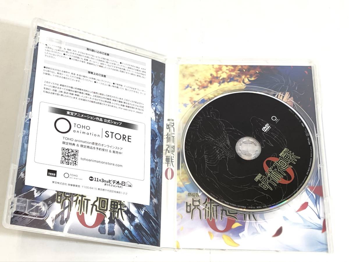 セール限定商品 【toslma622j様専用】DVD - gasiweb.com.br