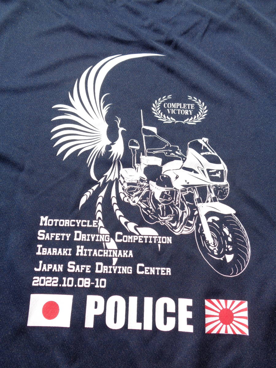 2017年全国大会（宮崎県）記念Tシャツ-