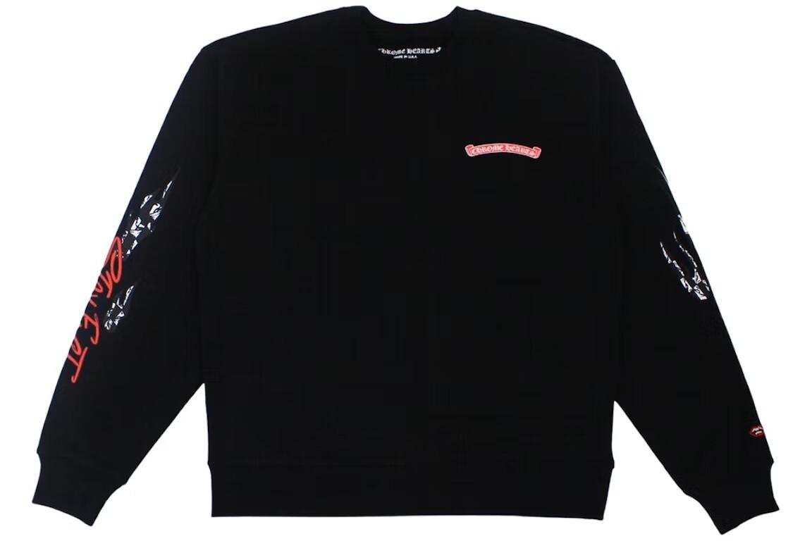 新品 Matty Boy Stay Fast Sweater クロムハーツ マッティボーイ