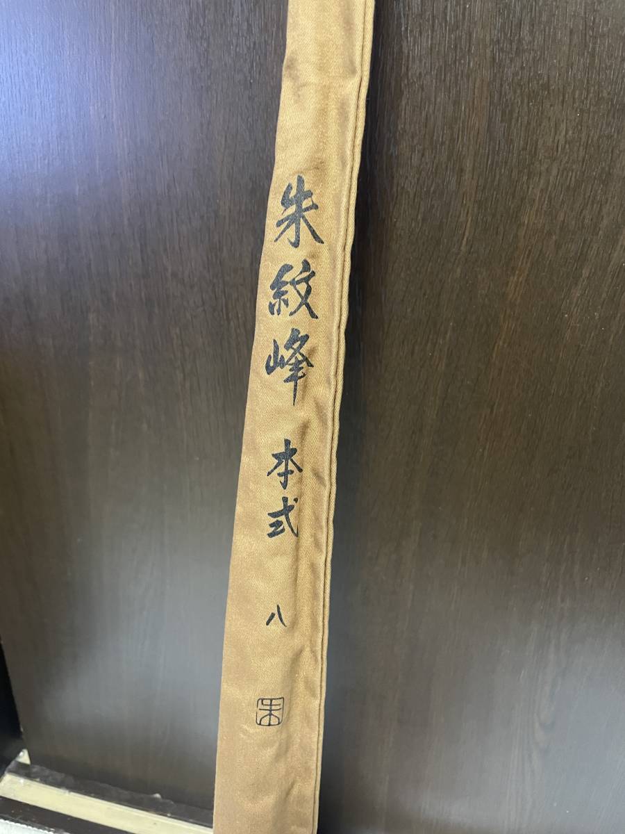 贈物 ヘラ竿 北利根21尺 キムラヤオリジナル i9tmg.com.br