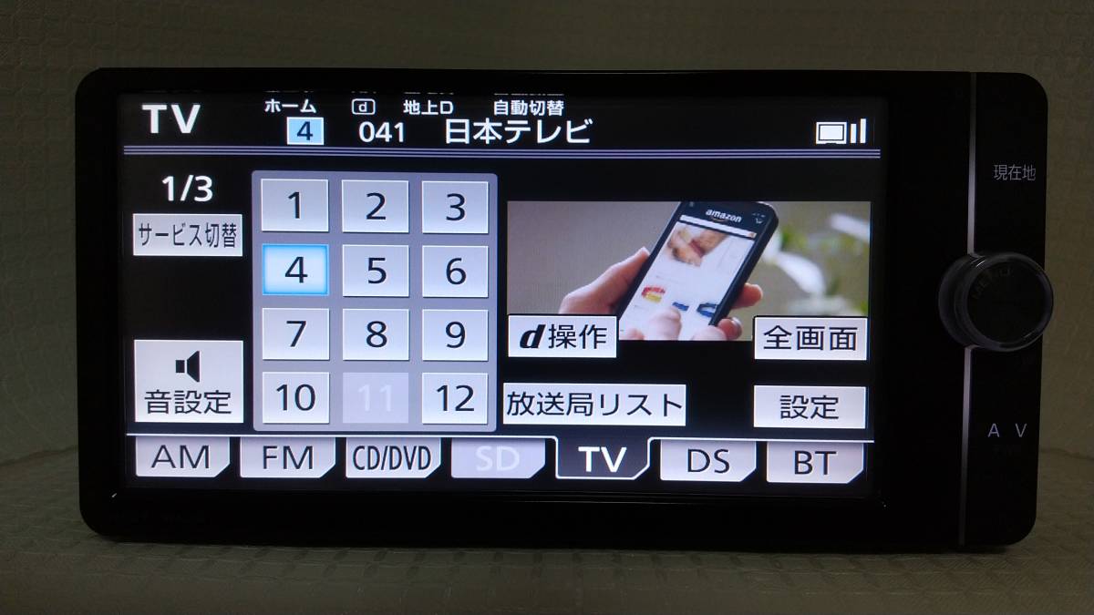 ヤフオク! - 美品 2016年地図 トヨタ純正 SDナビ NSZT-W6...