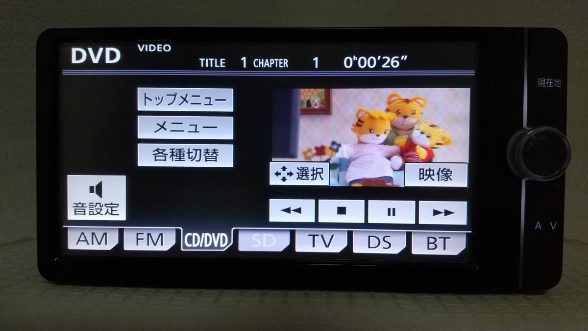 ヤフオク! - 美品 2016年地図 トヨタ純正 SDナビ NSZT-W6...