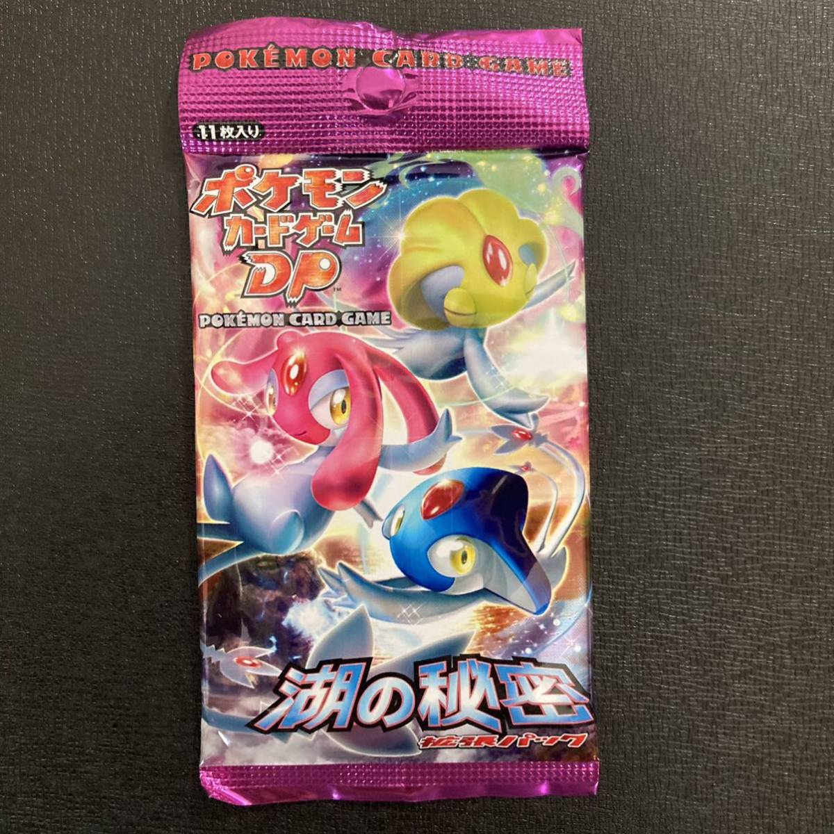 10 16 同梱可 ポケモンカード 湖の秘密 1パック 未開封 Pokemon Sealed Atitudepostural Com 10 16 同梱可 ポケモンカード 湖の秘密 1パック 未開封 Pokemon Sealed Atitudepostural Com