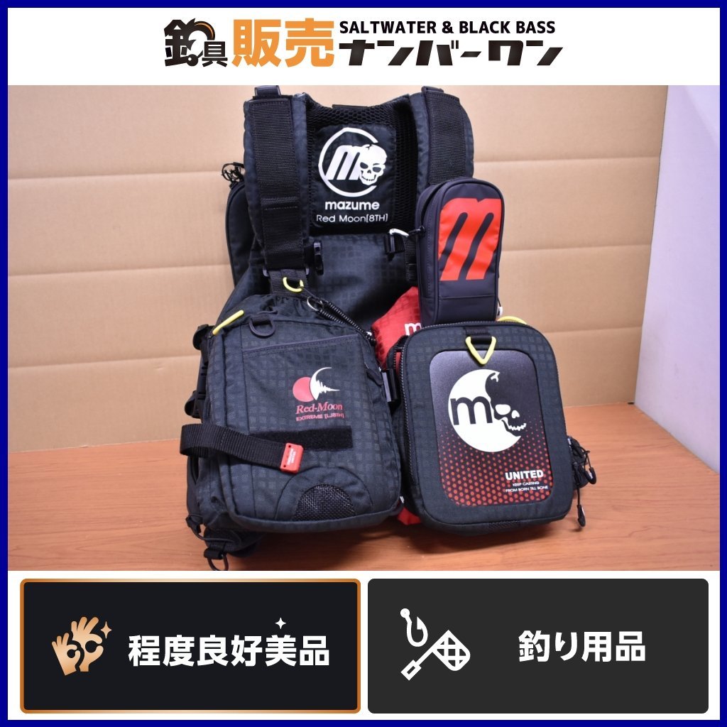 程度良好美品☆】マズメ レッドムーン エクストリーム LJ8TH ゲーム