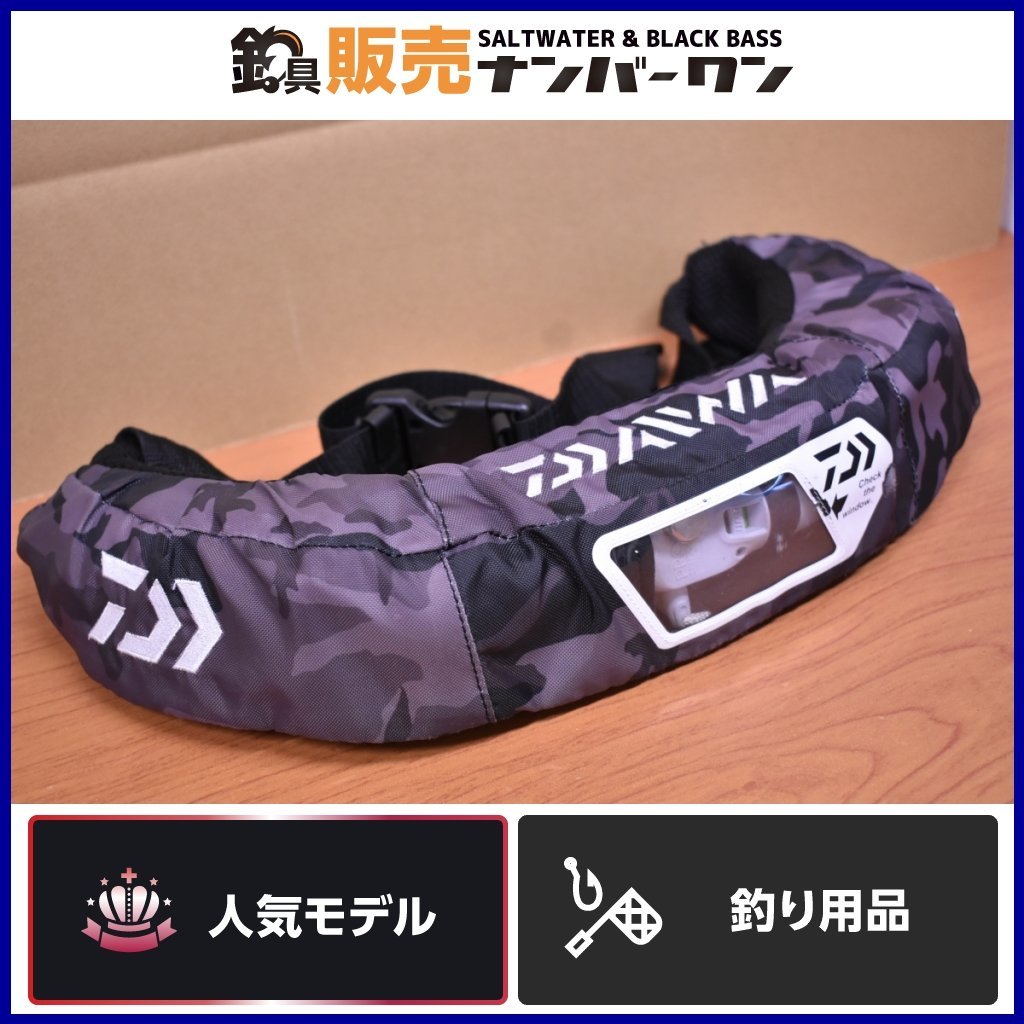 新品ダイワ DF-2207 ブラックカモ ライフジャケットウェストタイプ自動