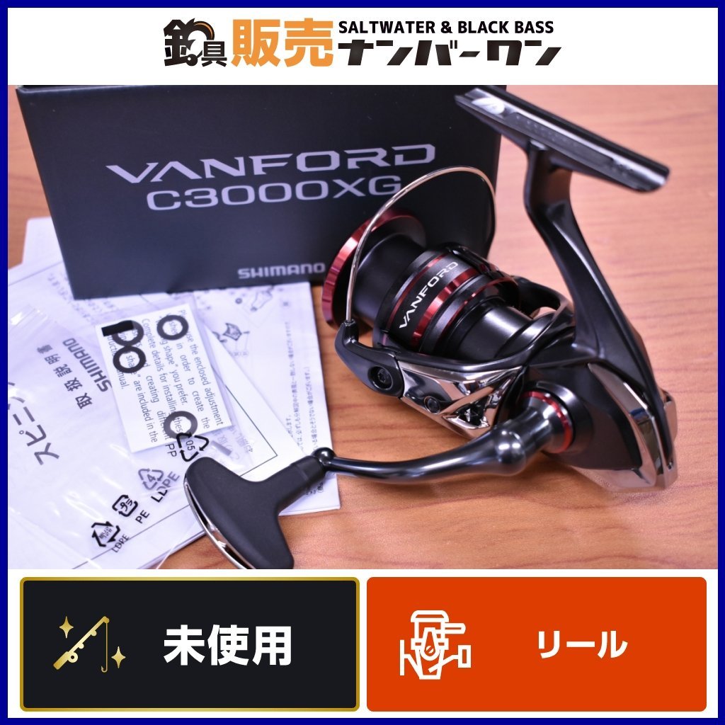 1スタ☆未使用品】シマノ 20 ヴァンフォード C3000XG スピニング