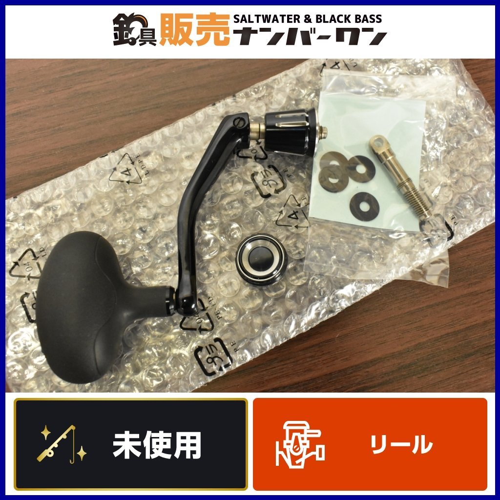 リール シマノ ステラSW 14000PG 未使用品