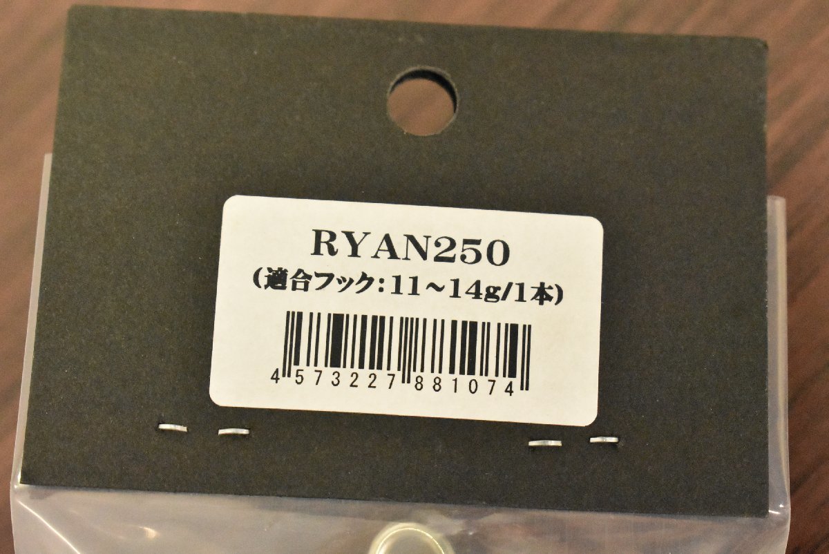 未使用品☆】CBONE ライアン 250 シービーワン RYAN 未使用品☆】CBONE ライアン 250 シービーワン RYAN